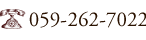 電話番号: <?php the_field('tel', CWP_SITE_CONFIG); ?>